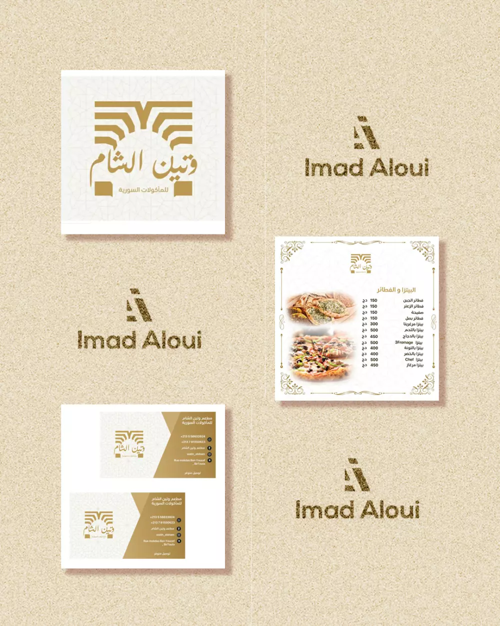 تصميم شعار و هوية بصرية متكاملة لمشروعك