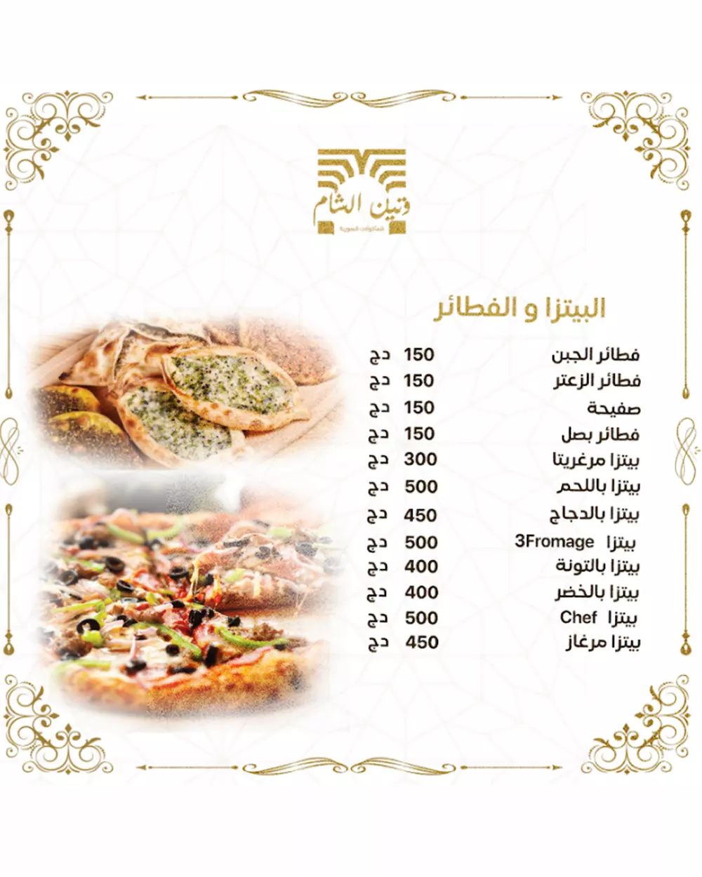 تصميم شعار و هوية بصرية متكاملة لمشروعك