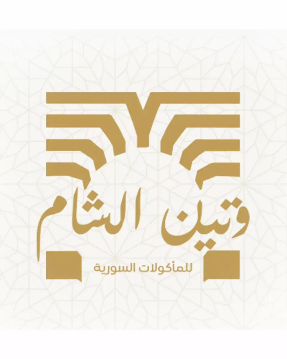 تصميم شعار و هوية بصرية متكاملة لمشروعك