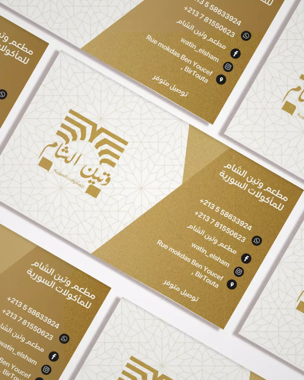 تصميم شعار و هوية بصرية متكاملة لمشروعك