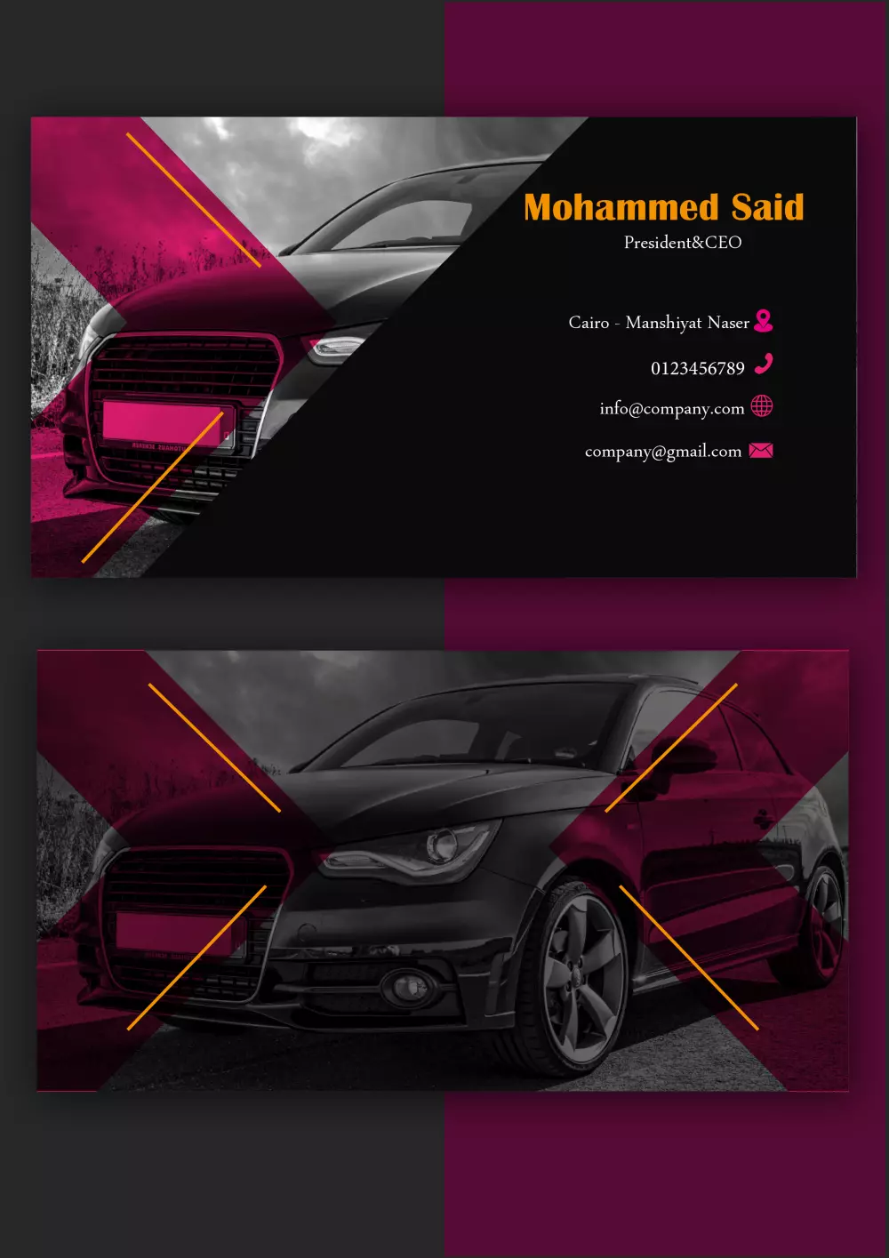 تصميم كارت شخصي مميز - Business Card