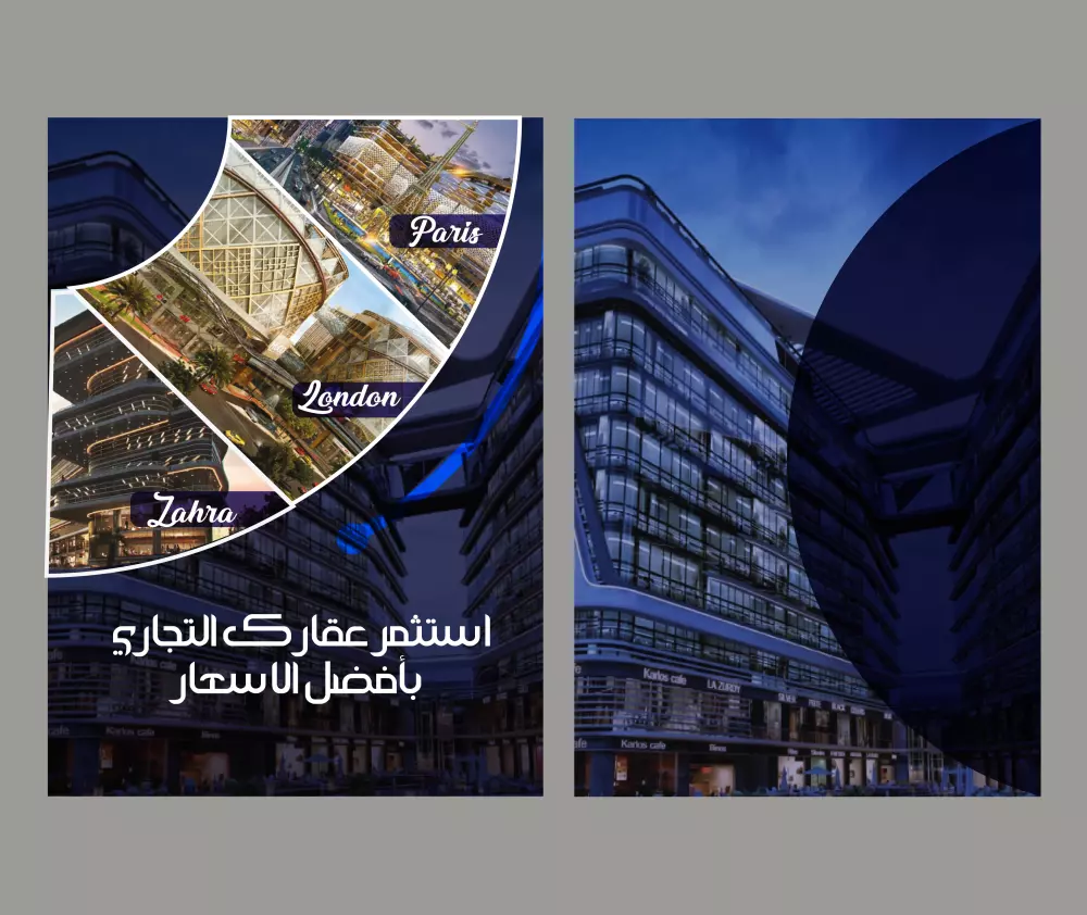 تصمم فلاير او بوستر او غلاف كتاب احترافي متميز