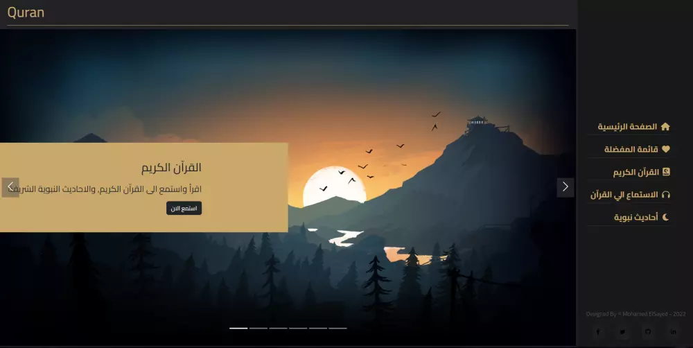 انشاء موقع الكترونى لعرض الخدمات وبيع المنتجات