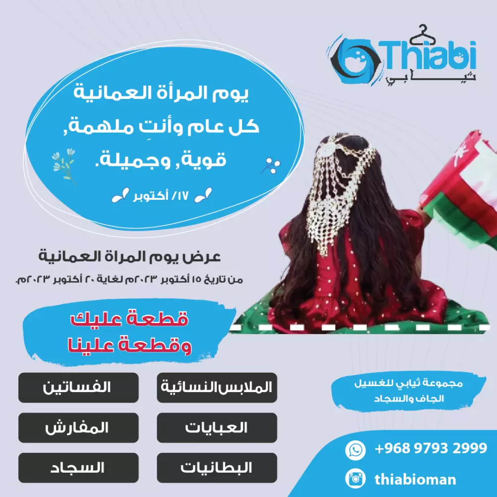 تصميمات سوشيال ميديا