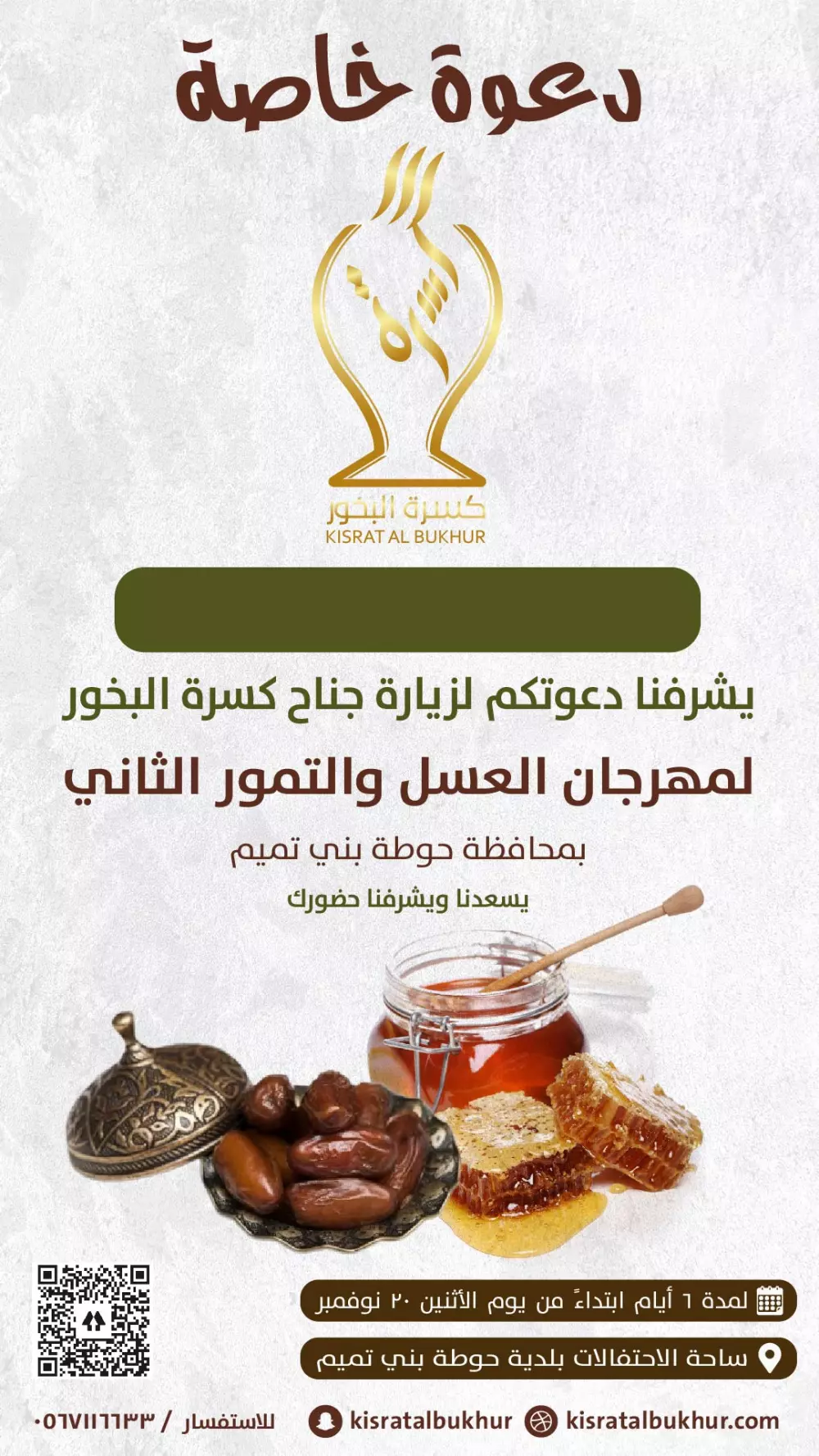 تصميمات سوشيال ميديا