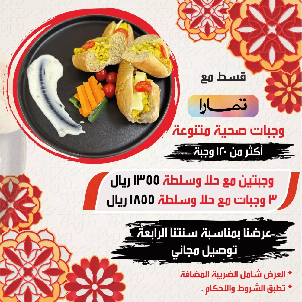 تصميمات سوشيال ميديا