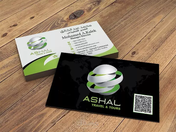 تصميم كروت شخصية - بزنس كارد - بطاقة أعمال