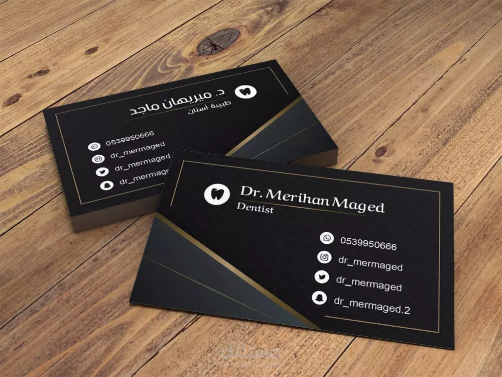 تصميم كروت شخصية - بزنس كارد - بطاقة أعمال