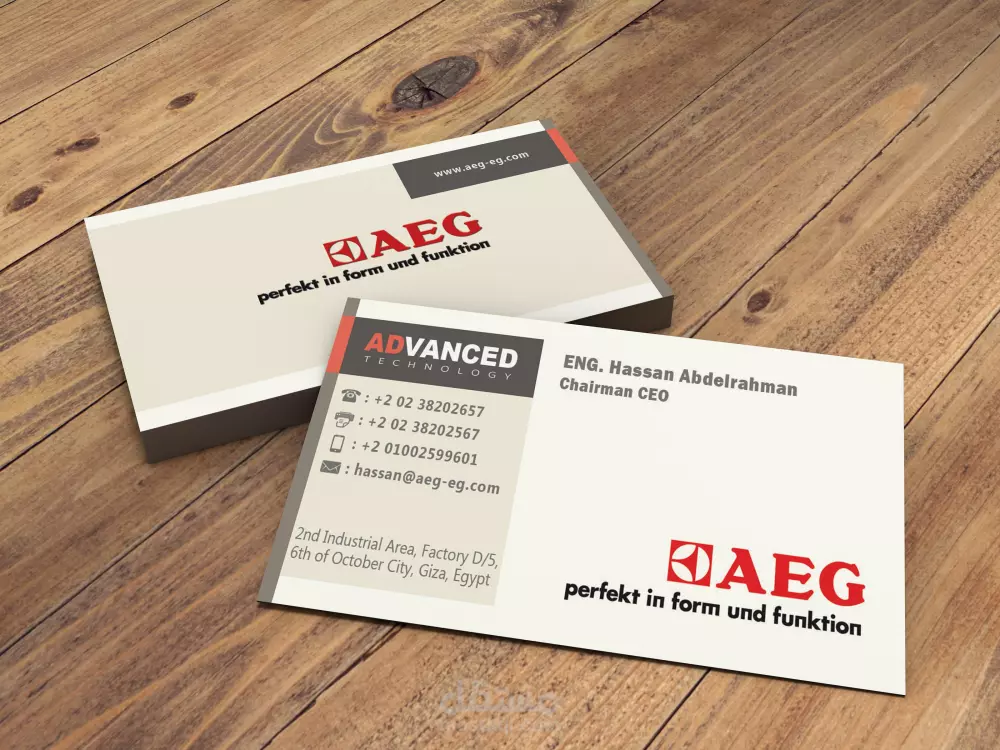 تصميم كروت شخصية - بزنس كارد - بطاقة أعمال