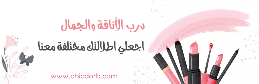 تصميم البنرات