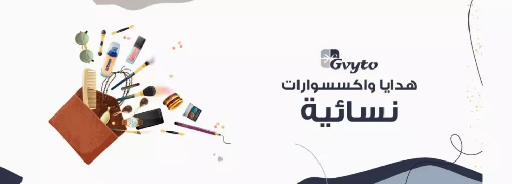 تصميم البنرات