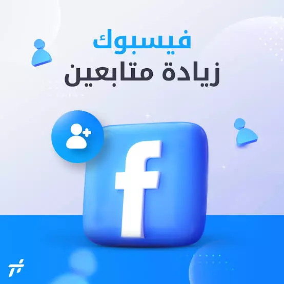 10 الاف متابع علي الفيس بوك