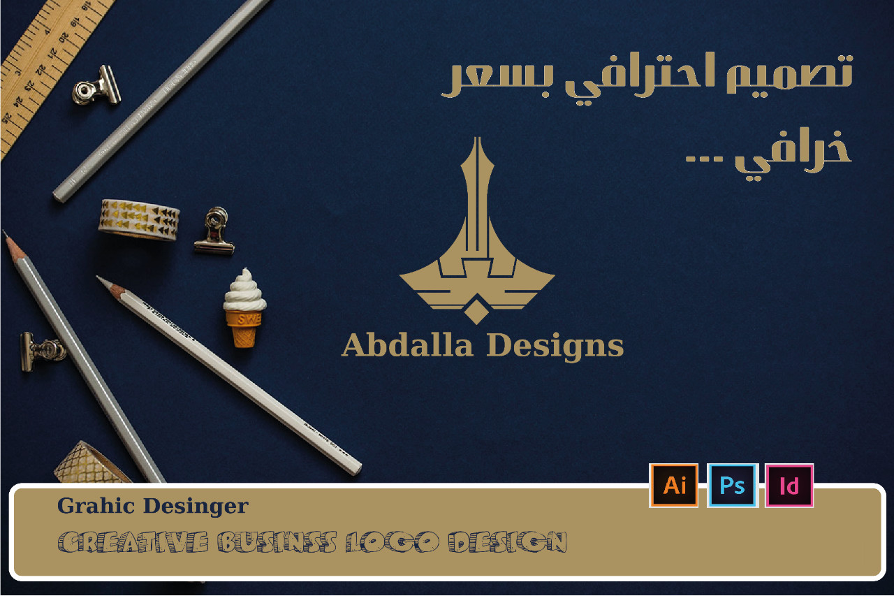 تصميم اعلانات السوشل ميدياء 5$