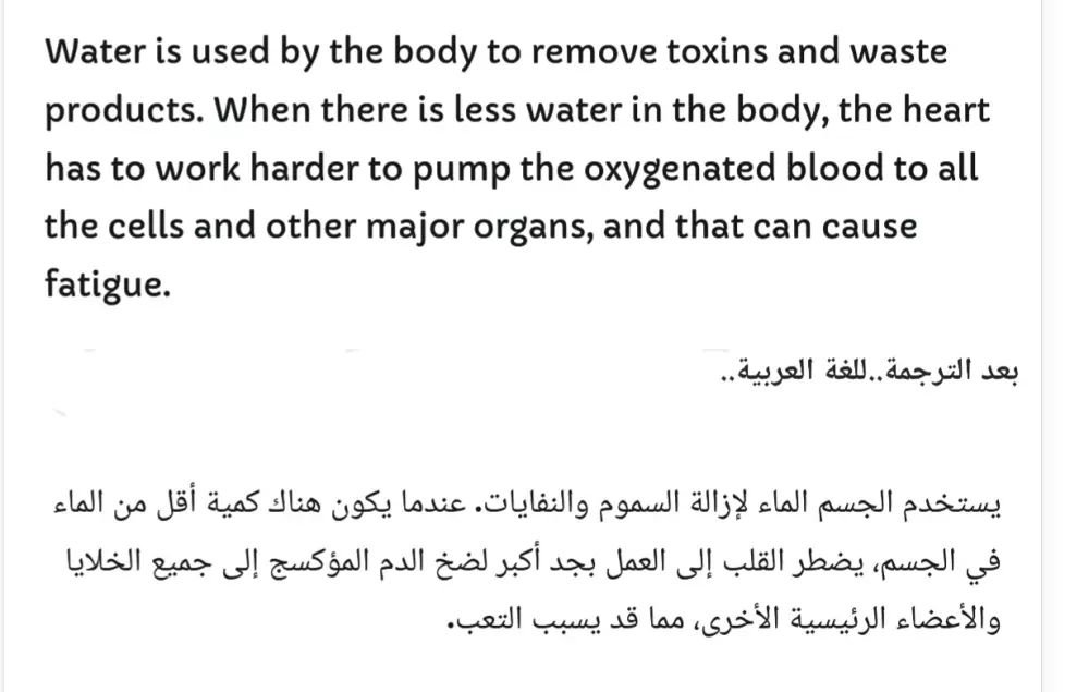 ترجمة احترافية من اللغة العربية الي اللغة الانكليزية