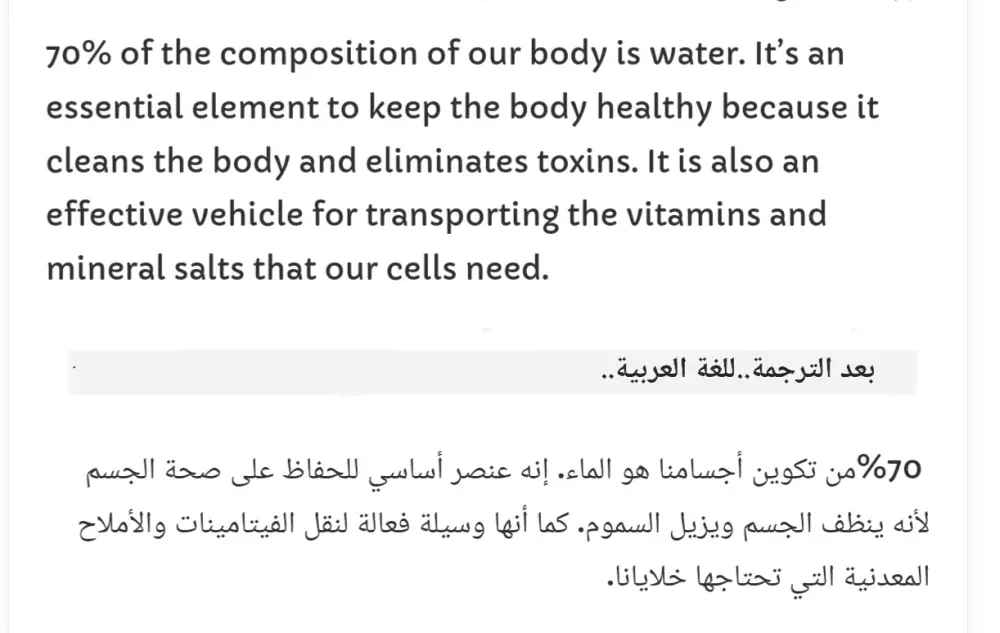 ترجمة احترافية من اللغة العربية الي اللغة الانكليزية