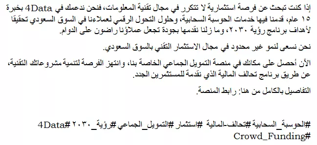 كتابة مقالات حصرية متوافقة مع معايير سيو محتوى مواقع حصري باللغة العربية احترافي