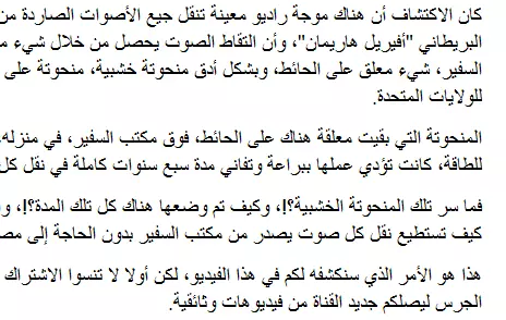 كتابة مقالات حصرية متوافقة مع معايير سيو محتوى مواقع حصري باللغة العربية احترافي