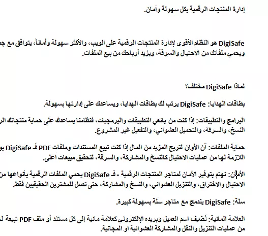 كتابة مقالات حصرية متوافقة مع معايير سيو محتوى مواقع حصري باللغة العربية احترافي