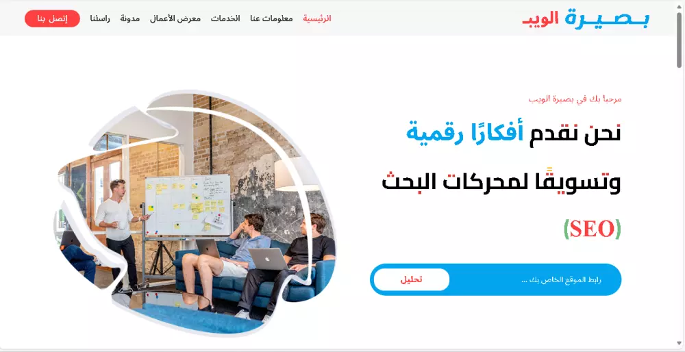 تصميم وبناء موقع الكتروني متجاوب بـاستخدام  HTML , CSS, Javascript