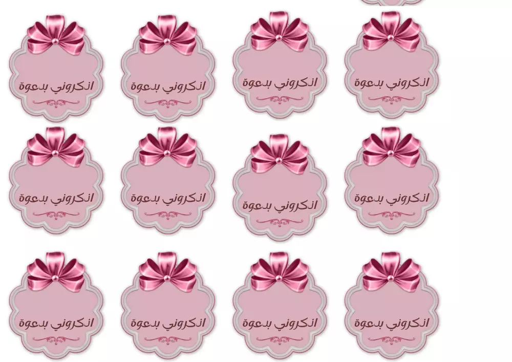 تصميم ثيمات لجميع المناسبات