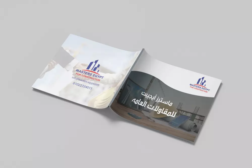 تصميم بروفايل احترافي للشركات