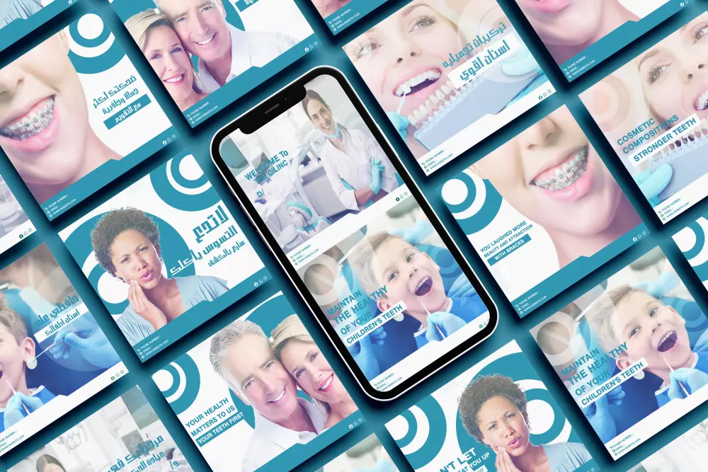 تصميم سوشيال ميديا لعيادة اسنان