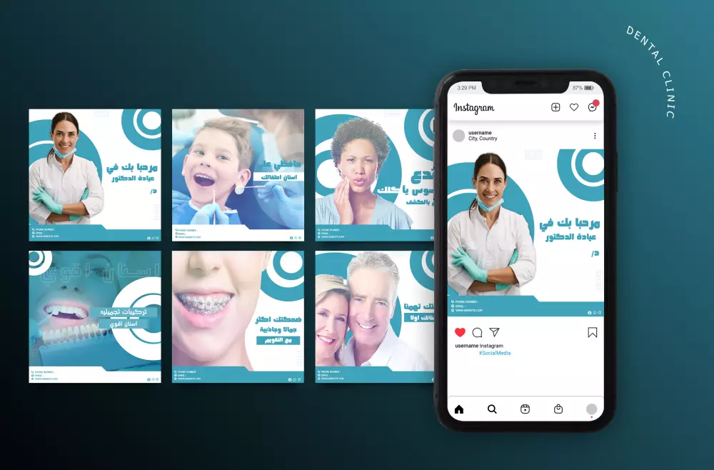تصميم سوشيال ميديا لعيادة اسنان