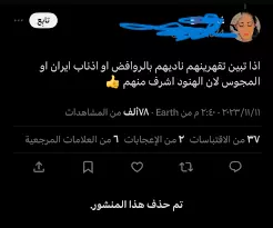 زيادة مشاهدات تغريدة ( بوست) تويتر