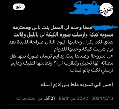 زيادة مشاهدات تغريدة ( بوست) تويتر