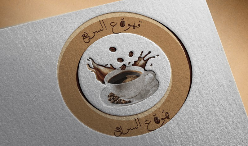 تصميم شعار جميل وبجودة عالية