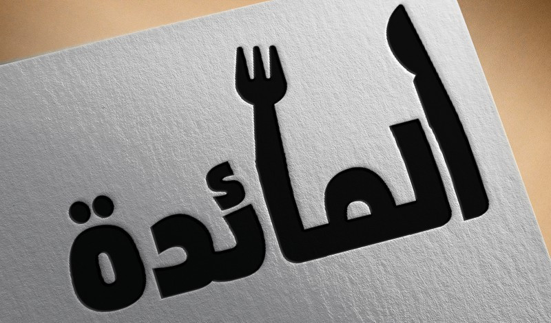 تصميم شعار جميل وبجودة عالية