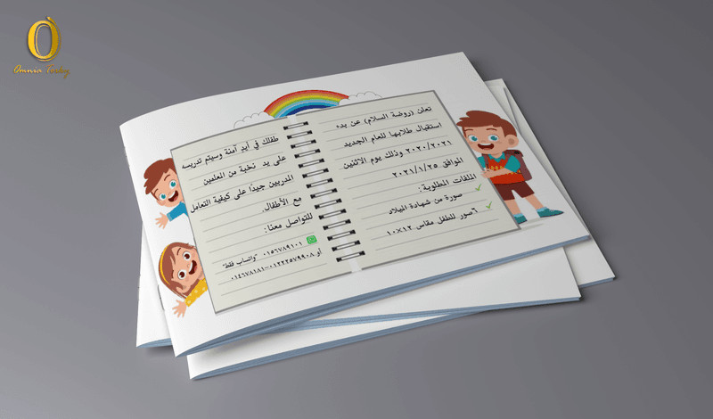 خدمة التصميم الشاملة