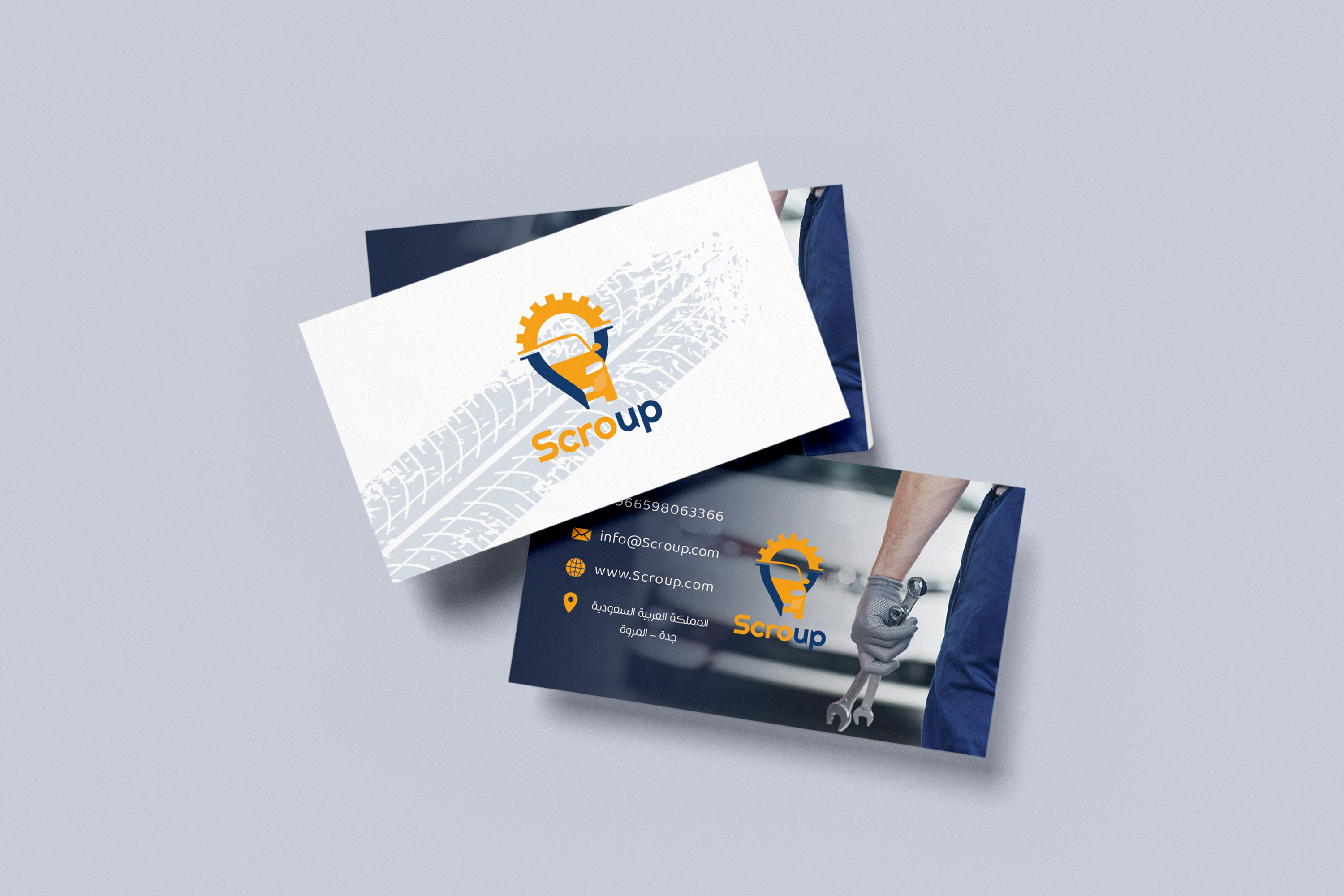 بطاقات أعمال عصرية جذابة