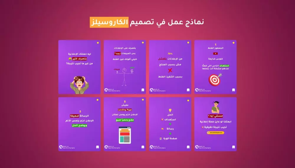 تصميم منشورات سوشيال ميديا بواسطة فوتوشوب وكانفا