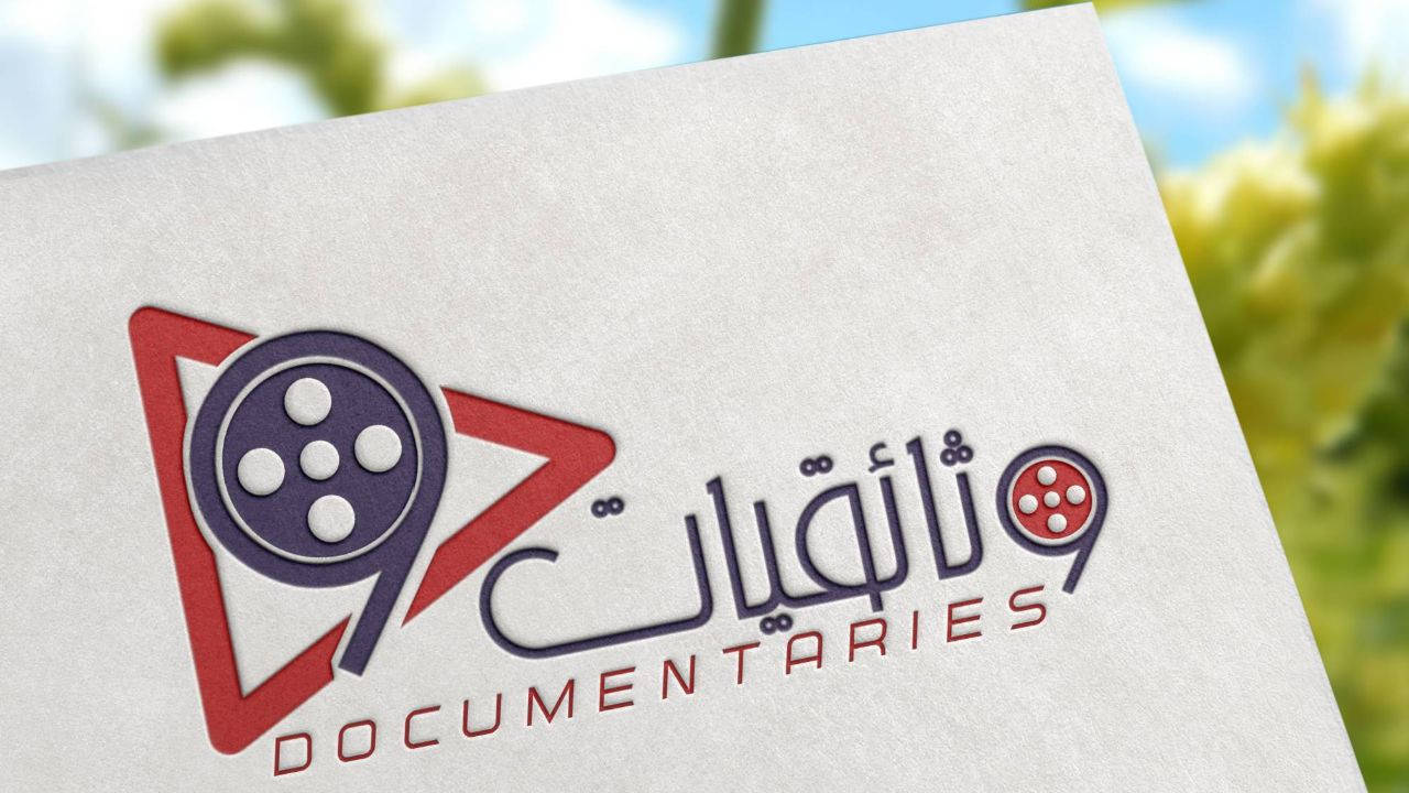 تصميم شعار - لوغو احترافي