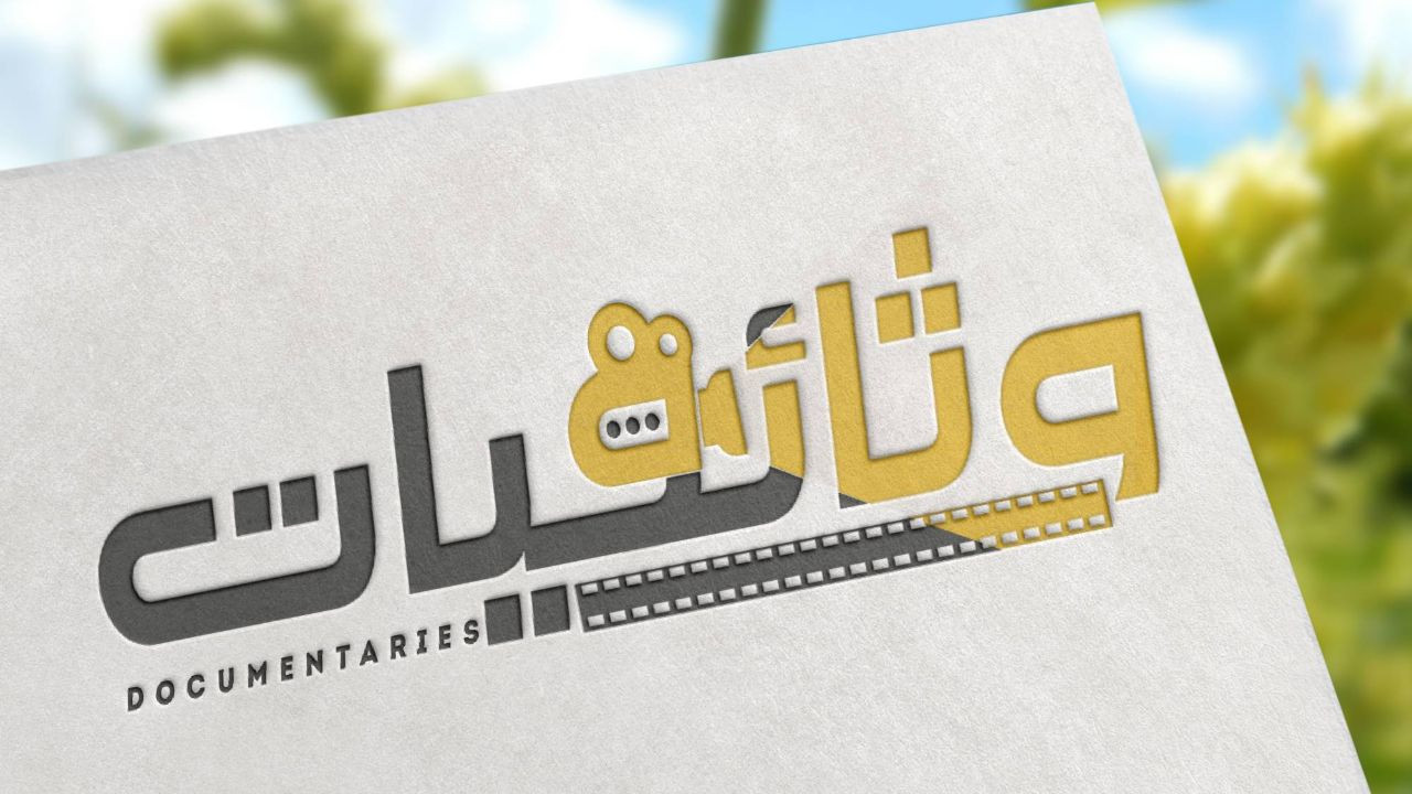 تصميم شعار - لوغو احترافي