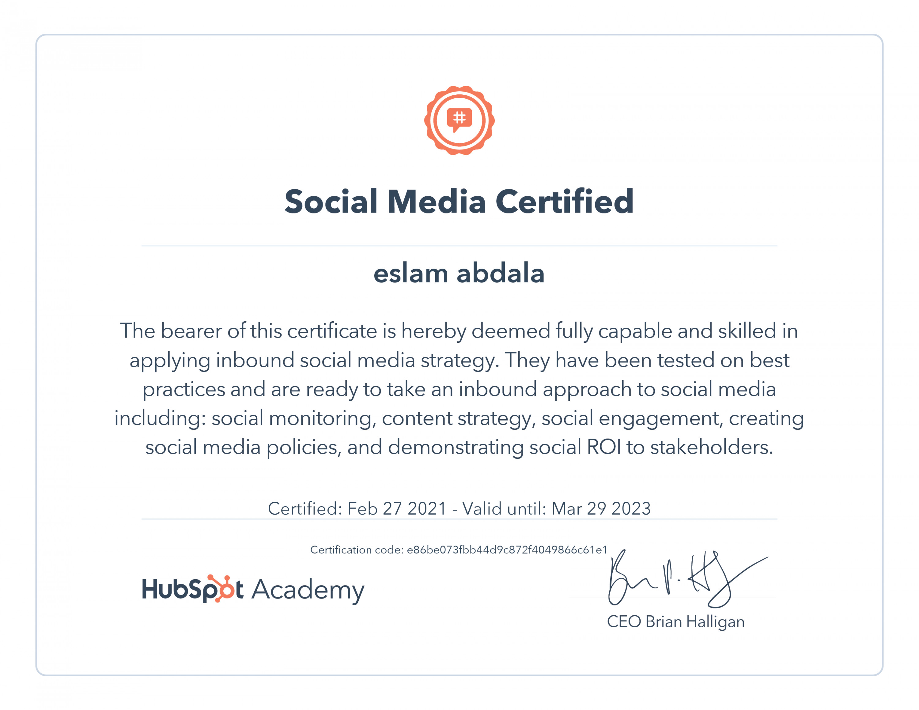 دليلك للحصول على شهادة Hupspot Social Media Ceritification