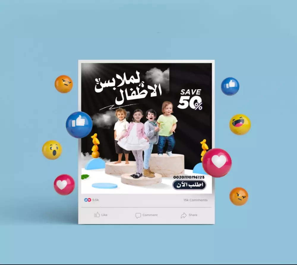 تصاميم للسوشيال ميديا و تصاميم خاصة بالمتاجر الالكترونية