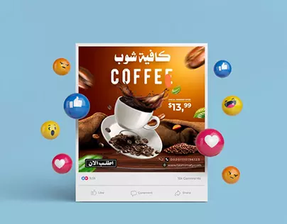 تصاميم للسوشيال ميديا و تصاميم خاصة بالمتاجر الالكترونية