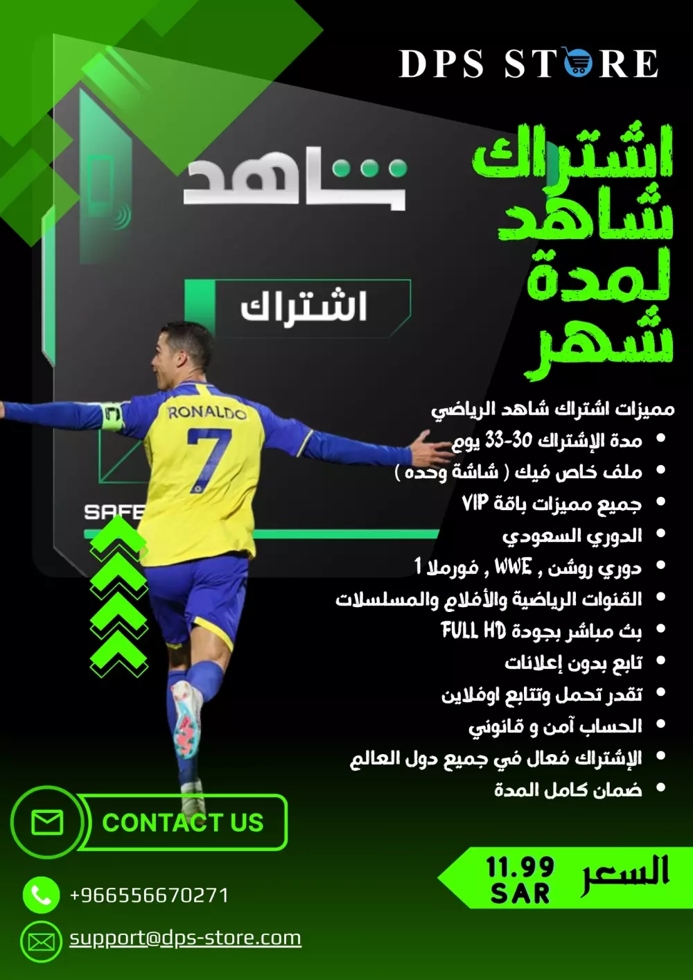 تصاميم للسوشيال ميديا و تصاميم خاصة بالمتاجر الالكترونية