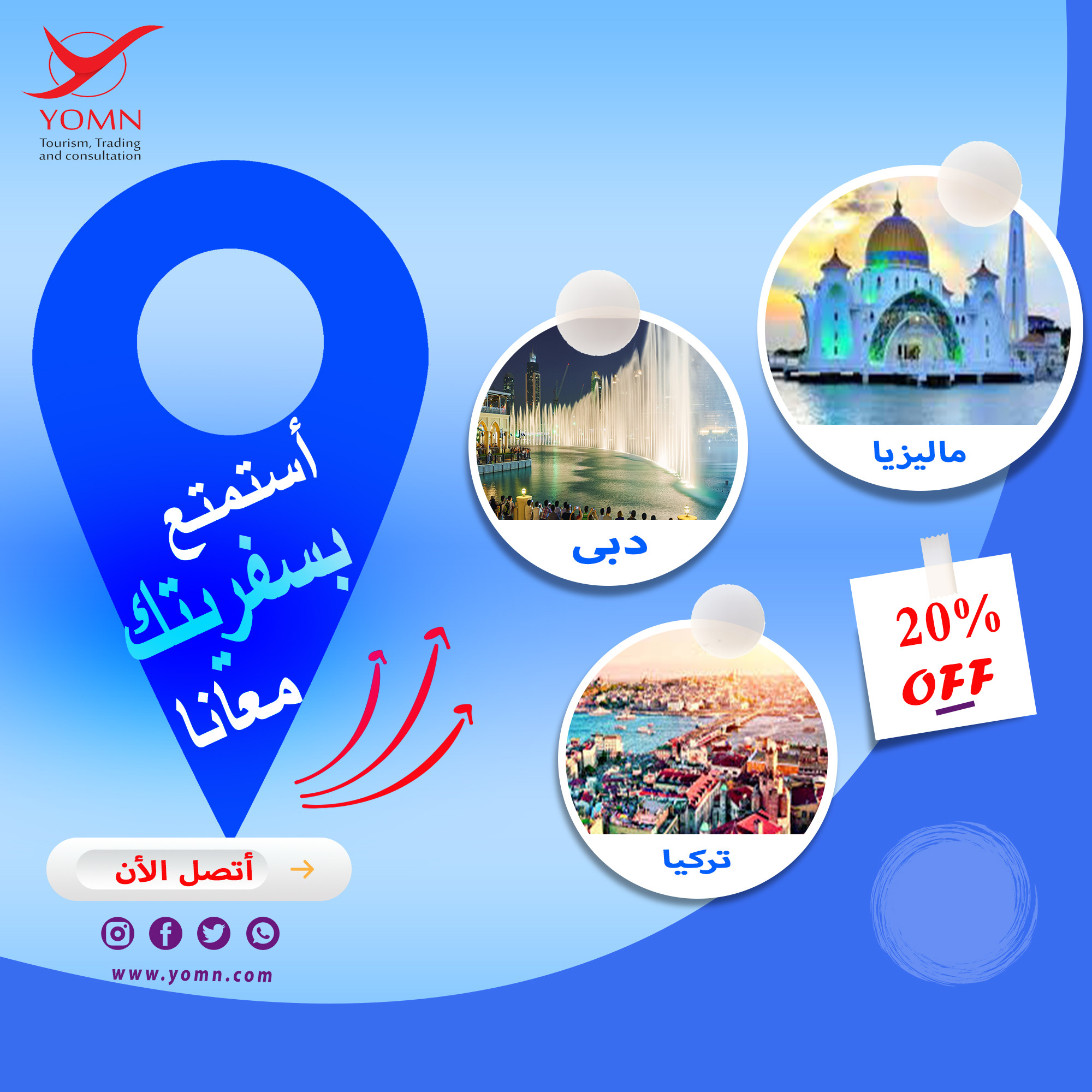 سوشيال ميديا