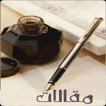 كتابة المقالات والمحتوى بكافة المجالات