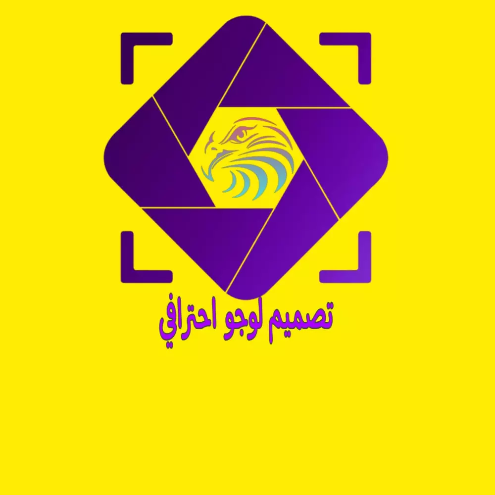 تصميم لوجو صفحات سوشيال ميديا ، متاجر سيتم عمل تصميم واحد مقابل 5$