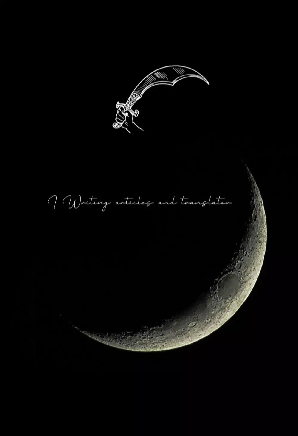 الكتابة المتعددة