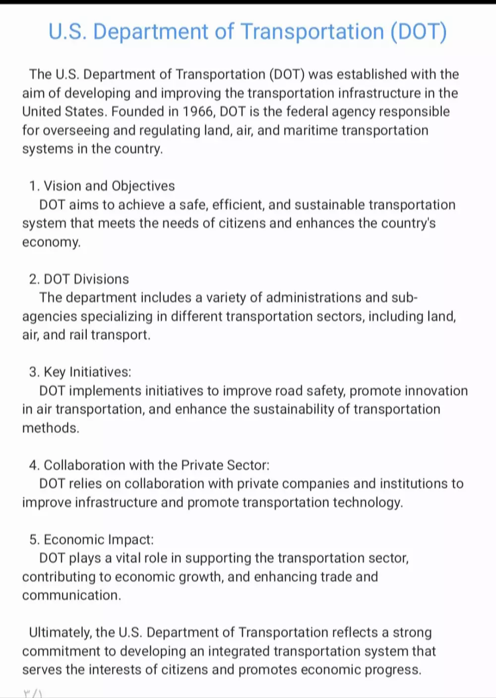 الكتابة المتعددة