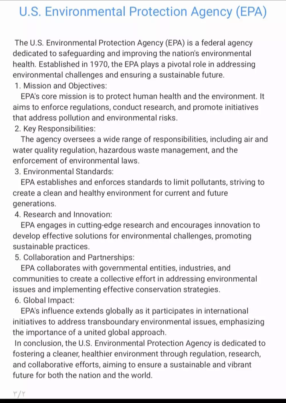 الكتابة المتعددة