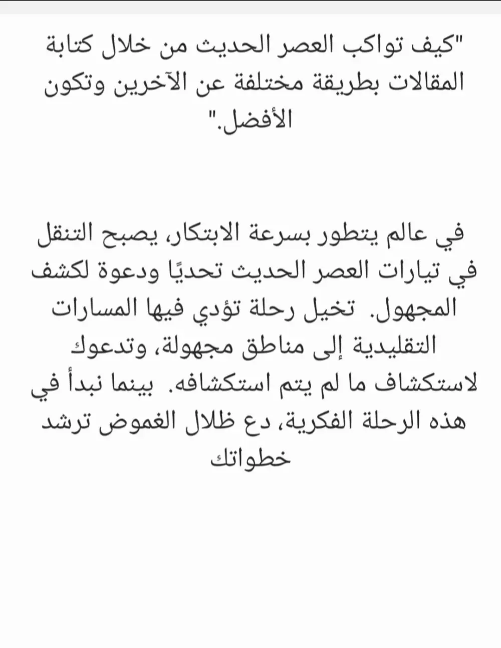 ترجمة من اللغه الانجليزيه الي اللغه العربيه