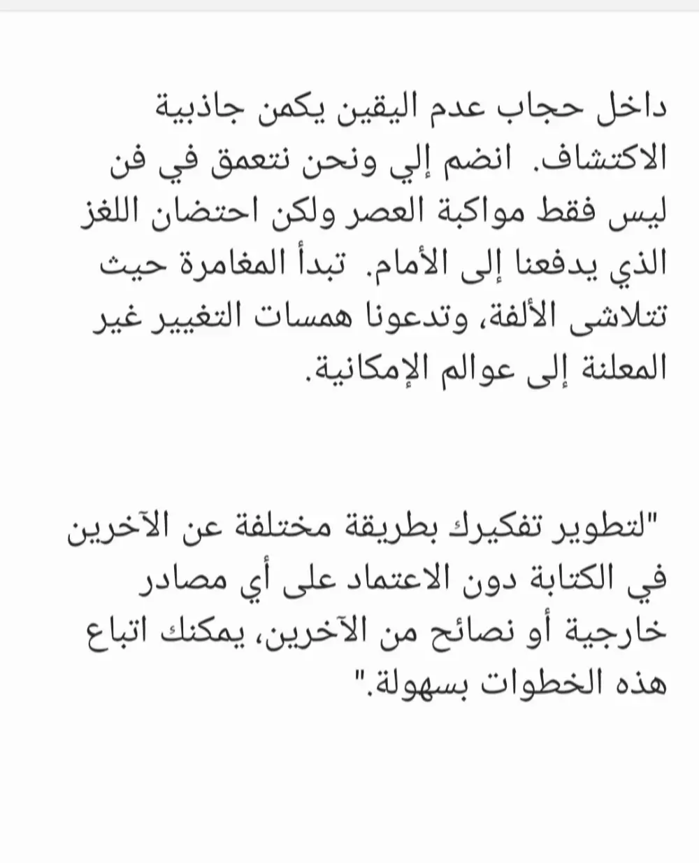 ترجمة من اللغه الانجليزيه الي اللغه العربيه