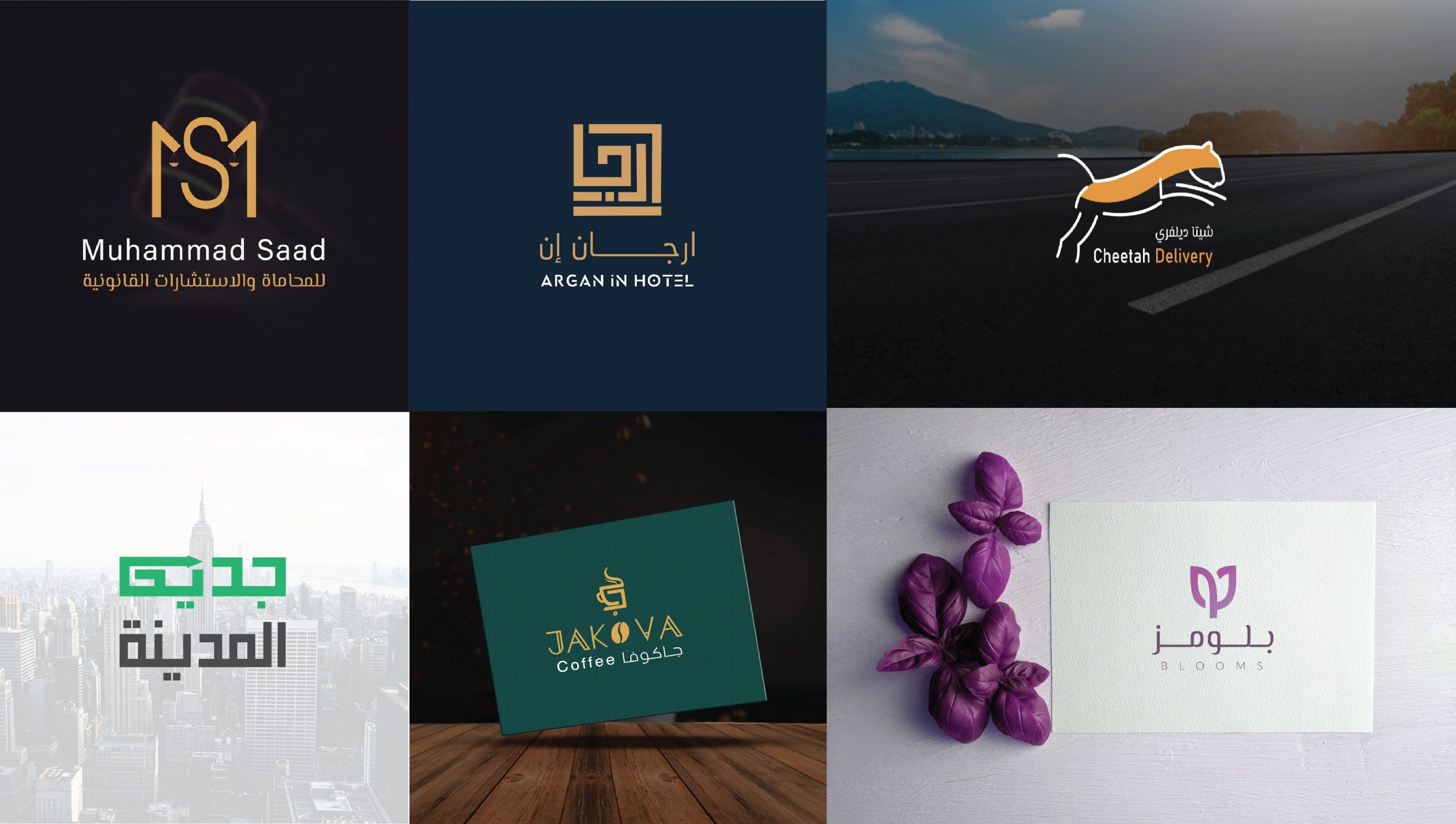 تصميم شعار احترافي ومميز