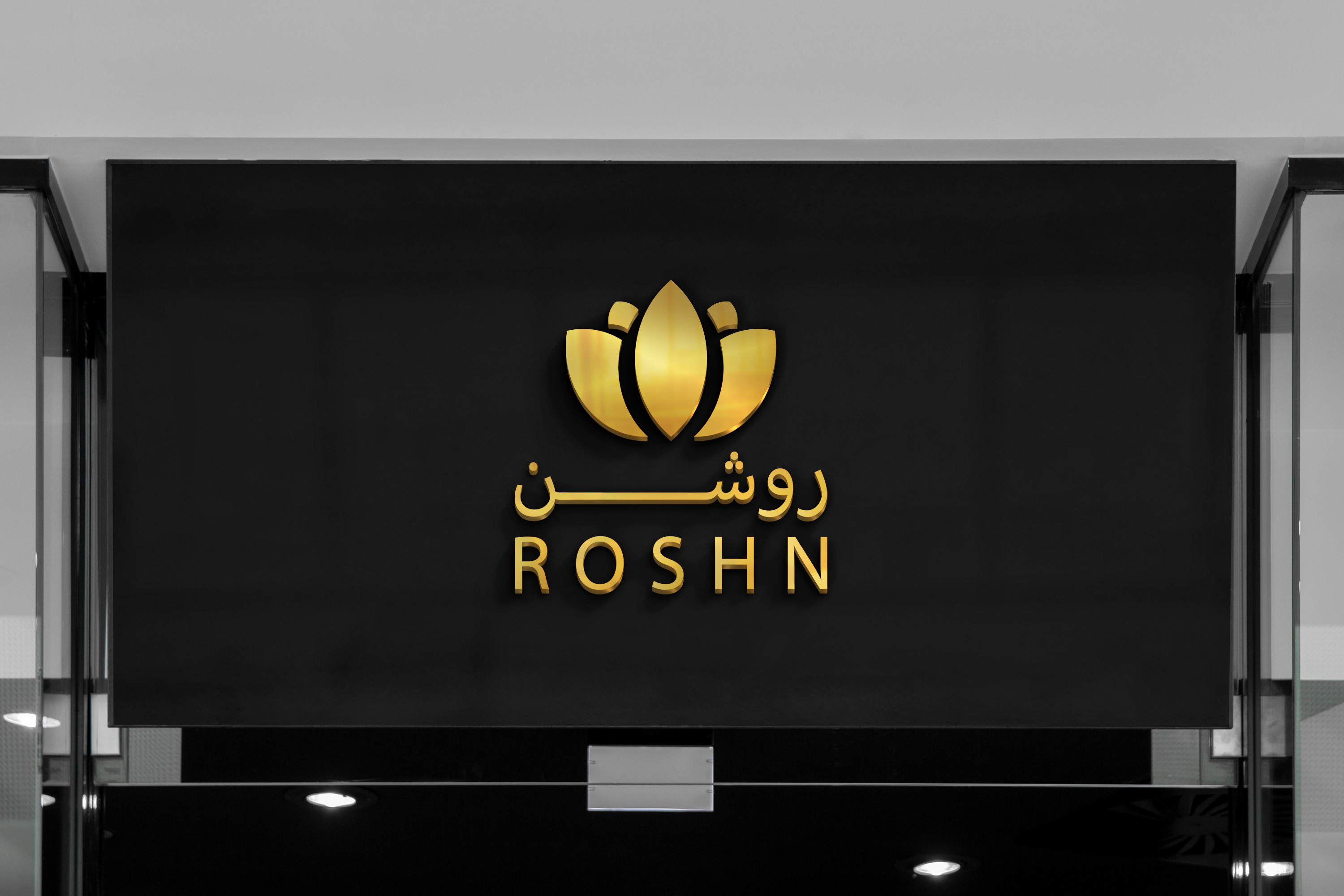 تصميم شعار احترافي ومميز